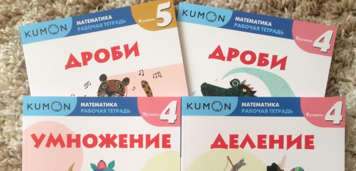 איך לעזור לילד עם מתמטיקה
