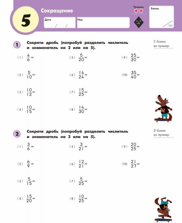 איך היפנים מלמדים ילדים מתמטיקה