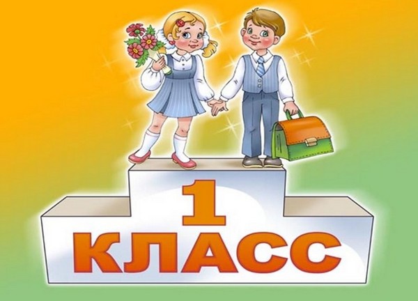 שעה גדולה עבור ספטמבר 1, הנושא. תרחישים לשעות הלימודים ב -1 בספטמבר לכיתות א'-י"א