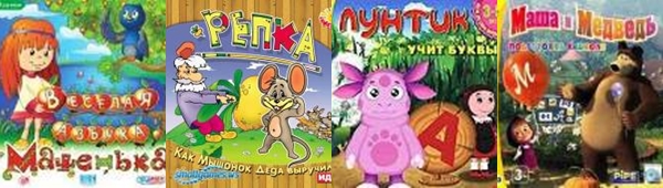 משחקי מחשב לילדים: השקפה פדגוגית