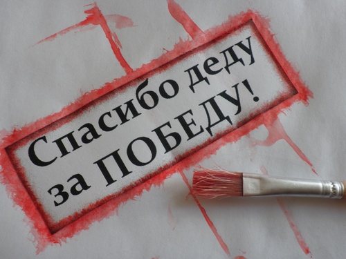 Scrapbooking: יד בעבודת ידי 9 במאי עם הידיים שלהם בבית הספר
