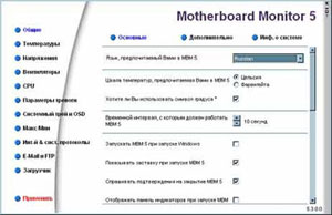 המראה של כלי השירות VMM5 המראה של כלי השירות VMM5