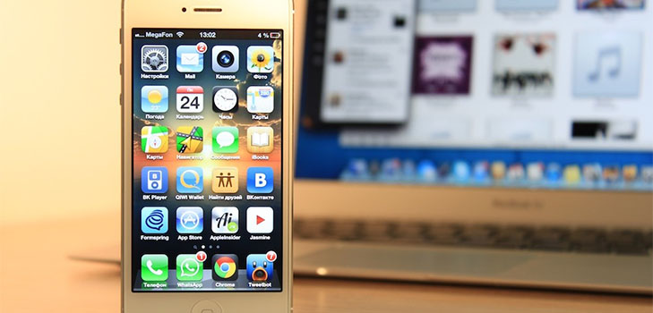 היכן נמצא גיבוי ה- iPhone המאוחסן ב- Windows 7?
