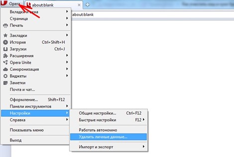 כיצד לנקות את המטמון בדפדפן (Opera, Mozilla Firefox, Google Chrome, Internet Explorer)