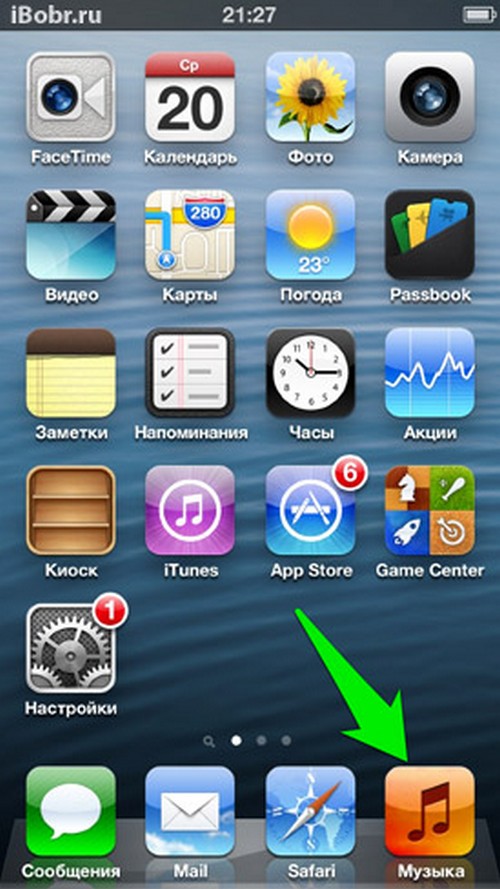 כיצד להסיר אודיו מ - iPhone