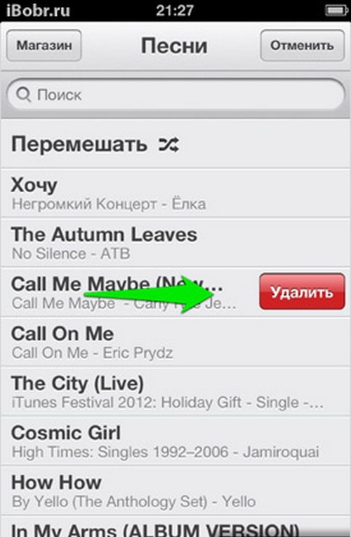 כיצד להסיר אודיו מ - iPhone