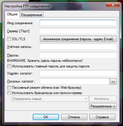כיצד להגדיר את ה- FTP מפקד סה"כ?