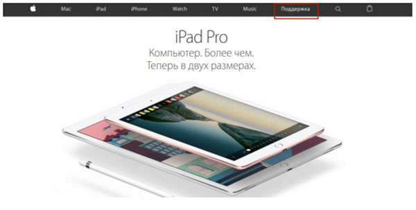 כיצד לבדוק iPhone עבור האותנטיות