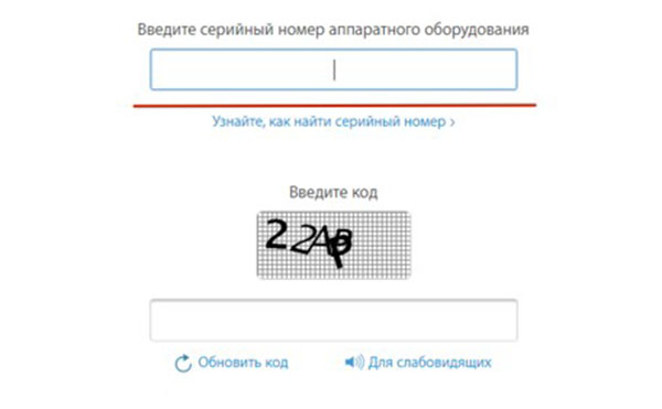 כיצד לבדוק iPhone עבור האותנטיות