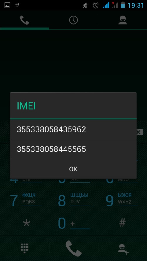 כיצד לאמת את האותנטיות של הטלפון