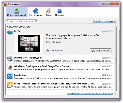 כיצד ליצור סימניות חזותיות ב- Mozilla Firefox?