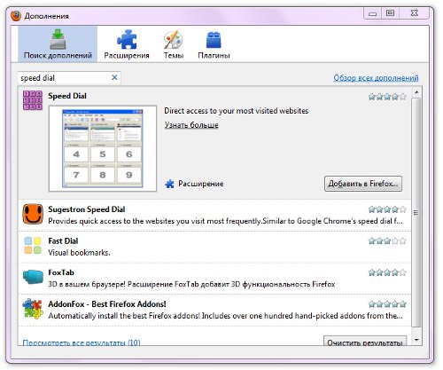 כיצד ליצור סימניות חזותיות ב- Mozilla Firefox?