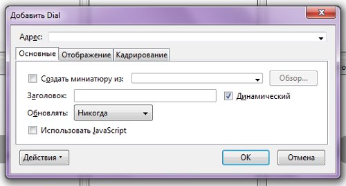 כיצד ליצור סימניות חזותיות ב- Mozilla Firefox?