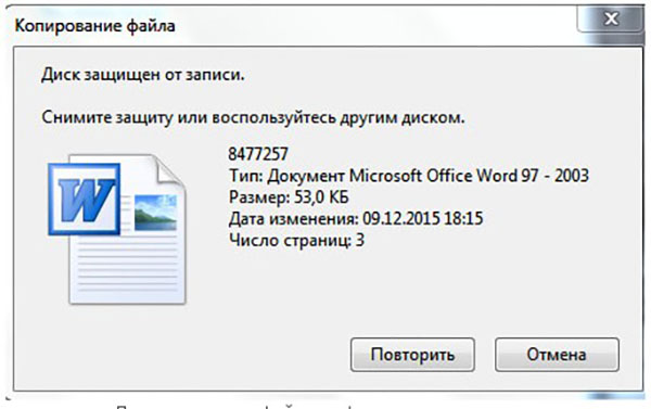 כיצד להסיר הגנה בכתב מכונן הבזק מסוג USB
