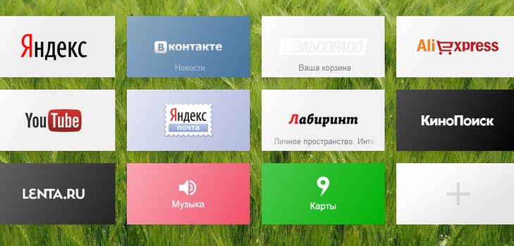 ליצור סימנייה עבור Yandex