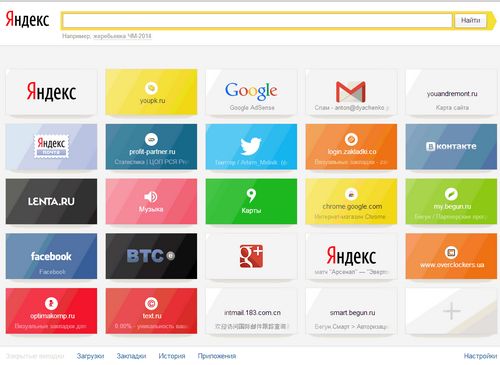 ליצור סימנייה עבור Yandex