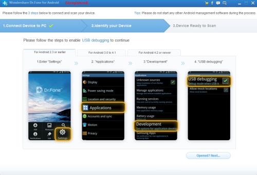 כיצד לשחזר הודעות SMS שנמחקו