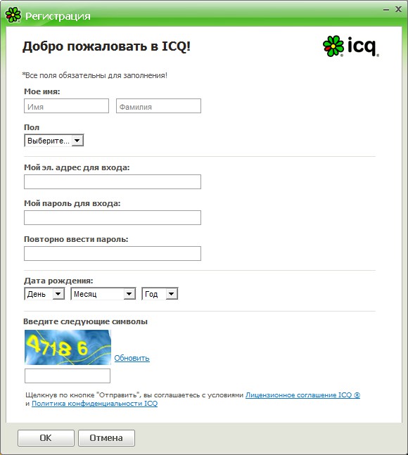 כיצד להירשם ב- ICQ?