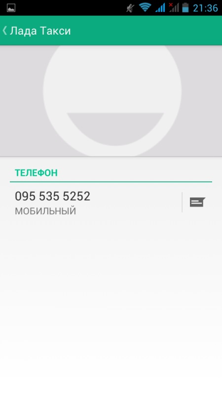 כיצד לבצע צילום מסך