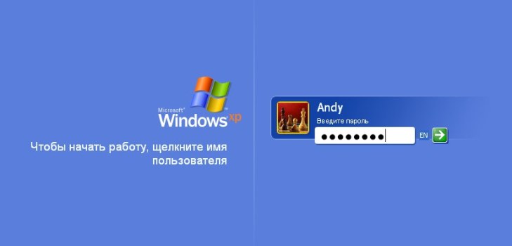 הכניסה ל - Windows