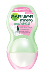 Garnier מינרל בלתי נראה