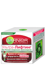 Garnier הרמת