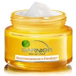 Garnier Skin Naturals ושחזור קרם יום