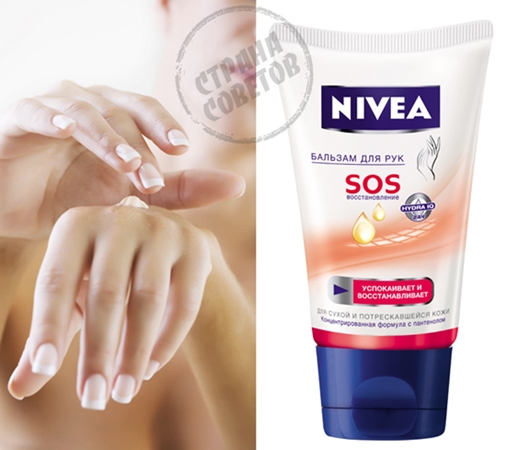 SOS יד Balm