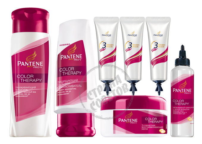 Pantene Pro-V צבע טיפול שמפו, Balm, מסכה, בסרום, טיפול