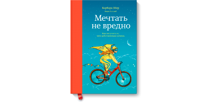 5 שלבים כדי למצוא מטרה בחיים
