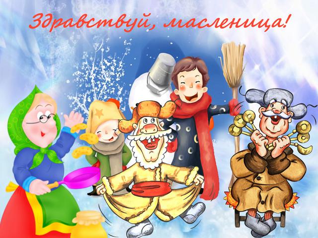 איך לצייר Shrovetide? צייר חג אביב עם הילדים