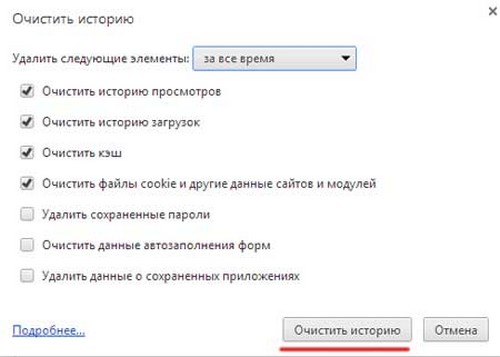 נקה את ההיסטוריה של הביקורים בדפדפן Yandex
