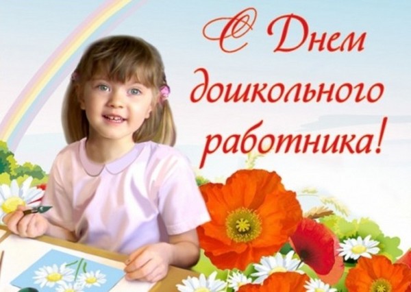 באיזה תאריך יחגוג יום המורה של שנת 2016 ברוסיה ובאוקראינה? באיזה תאריך יחגוג יום המורה של שנת 2016 ברוסיה ובאוקראינה?