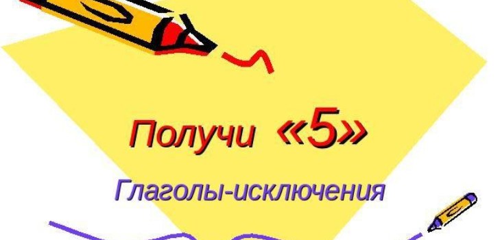 עיפרון ונייר