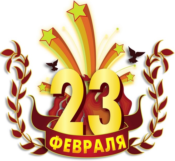 שירים מודרניים ב -23 בפברואר לתלמידי בתי ספר