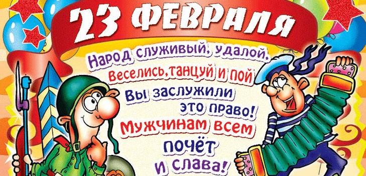ברכות ברכות מאז 23 בפברואר
