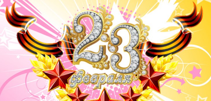 ברכות ברכות ב -23 בפברואר