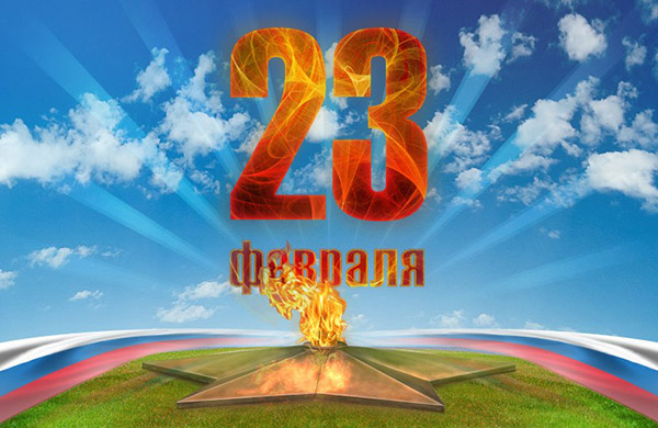 ברכות ברכות ב -23 בפברואר