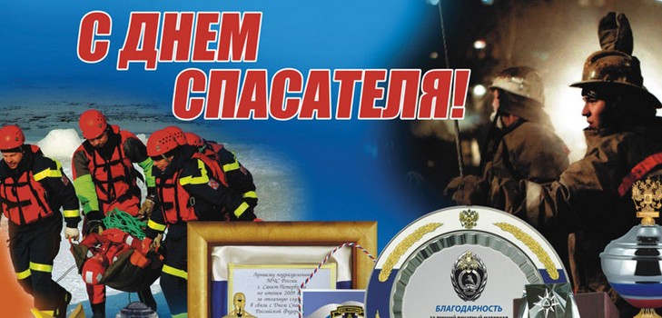ברכות על גיבורים אמיתיים ביום המציל בפסוק ובפרוזה