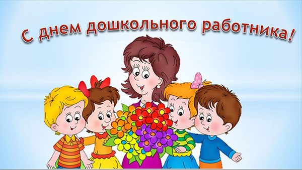 ברכות על יום המורה במלאכת הפרוזה, השירה והתמונות