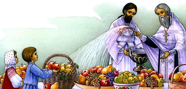 חג ההשתנות של אדוננו בשנת 2015