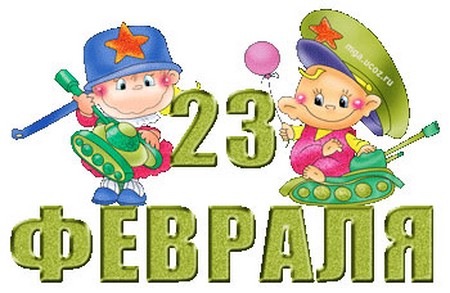 צ'סטושקי ב -23 בפברואר