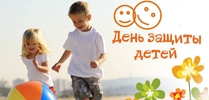 רעיונות לתרחיש עבור יום הילד, כמו גם תוכנית הכיתה לחג ב -1 ביוני