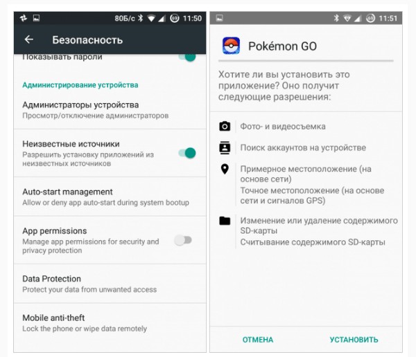 כיצד להוריד משחק חינם Pokemon GO ברוסיה משחקים דומים על Androyd ו- iPhone מהאתר הרשמי