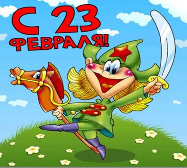 SMS מ 23 בפברואר