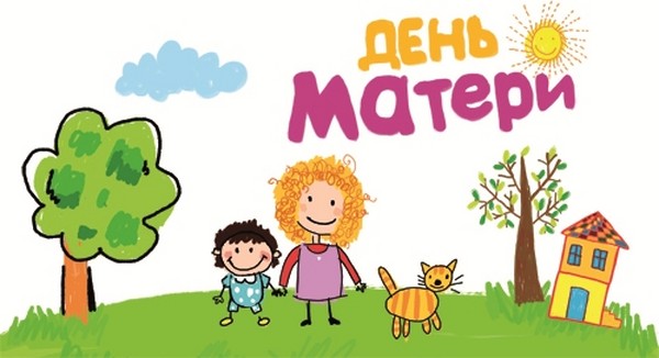 Sms עם יום האם - קצר, מצחיק, בפסוק ובפרוזה. הודעות ברכה לאמא, אחות, חברה, חמות, נשים מוכרות